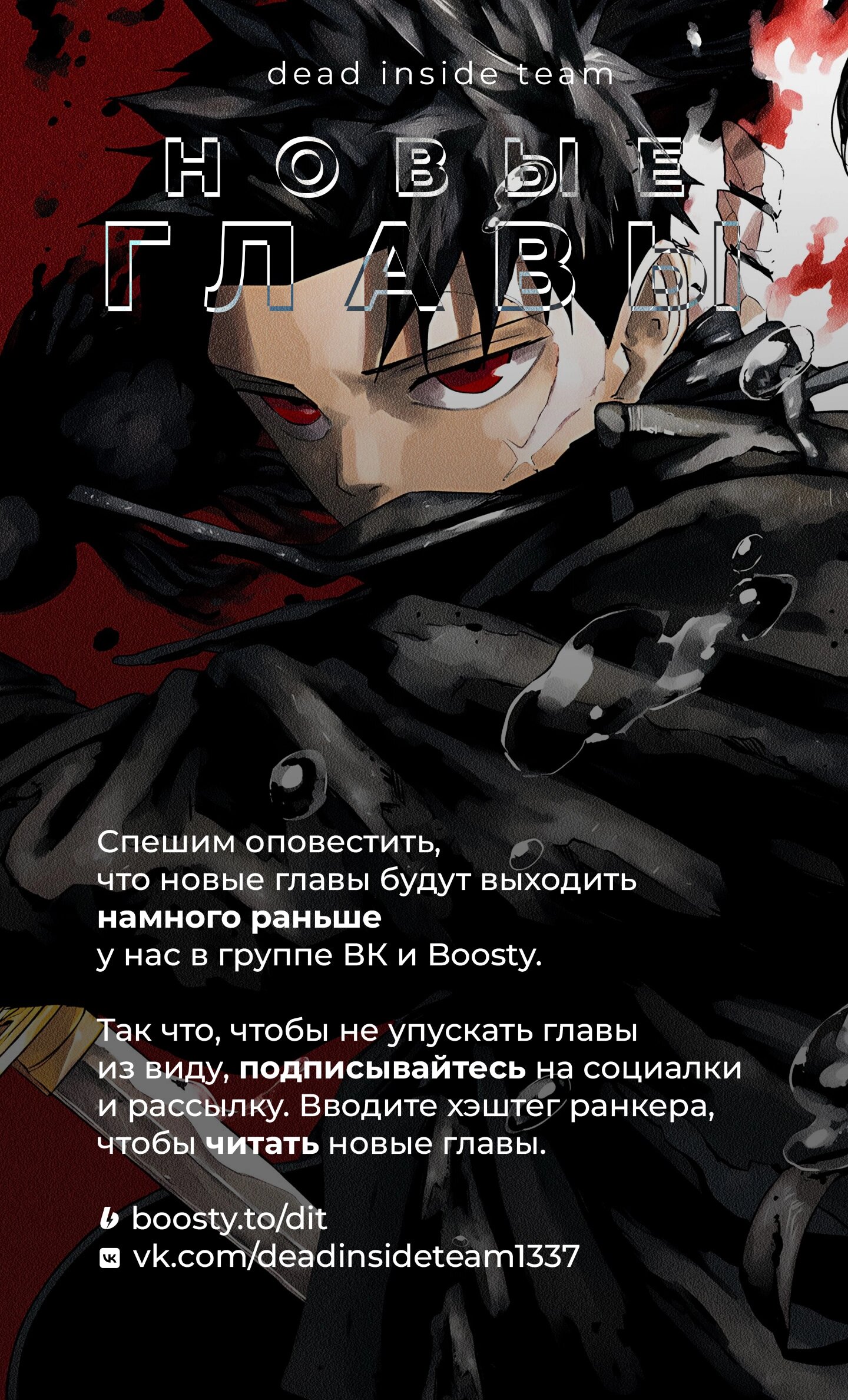 Read Кагурабати RU Manga Online
