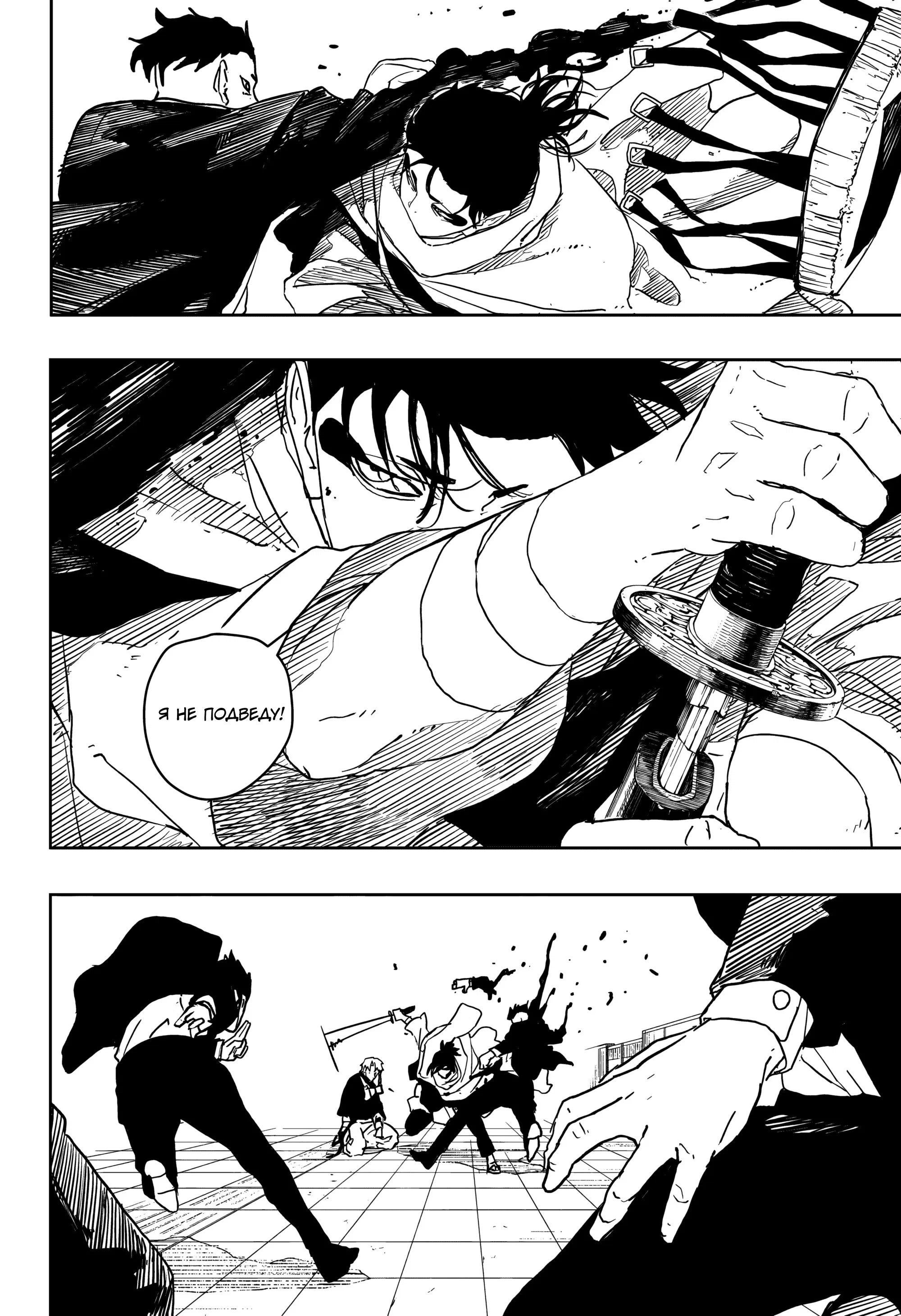 Read Кагурабати RU Manga Online