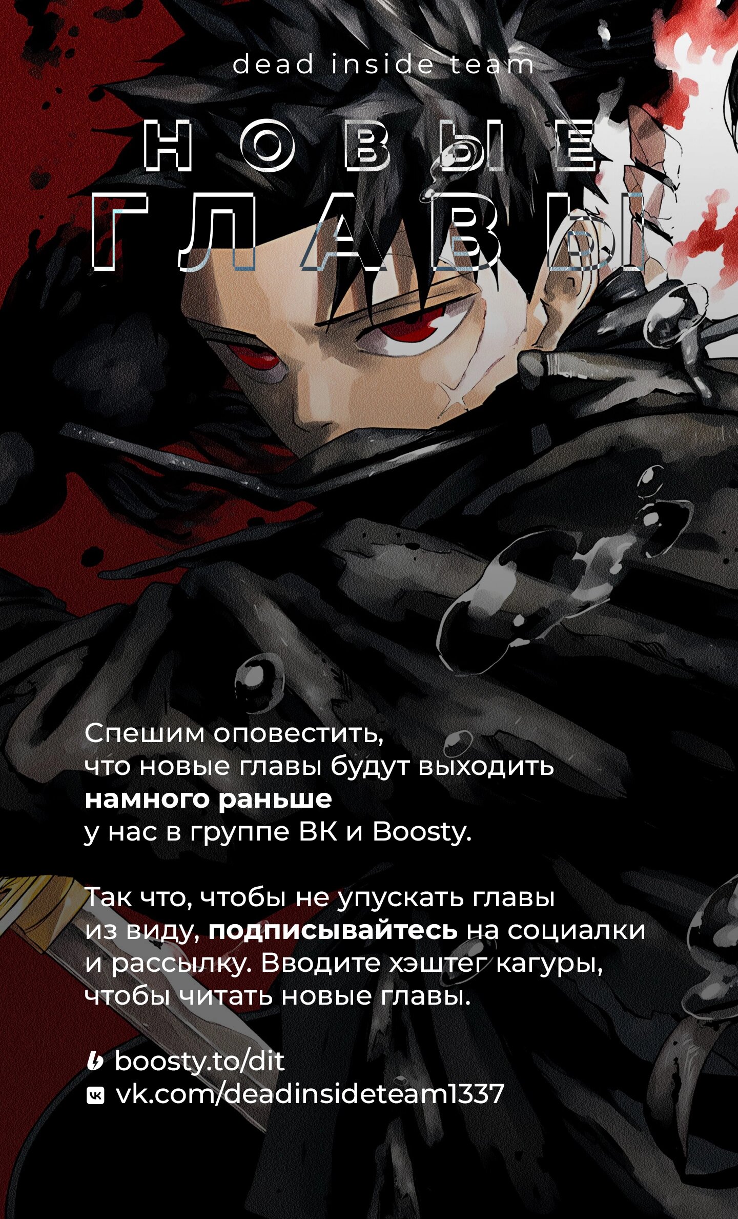 Read Кагурабати RU Manga Online
