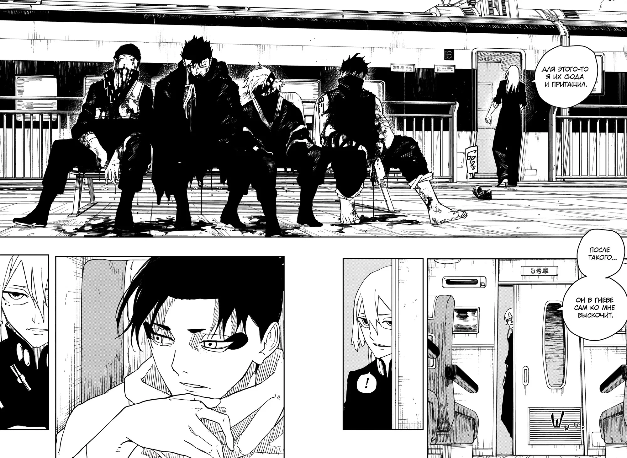 Read Кагурабати RU Manga Online