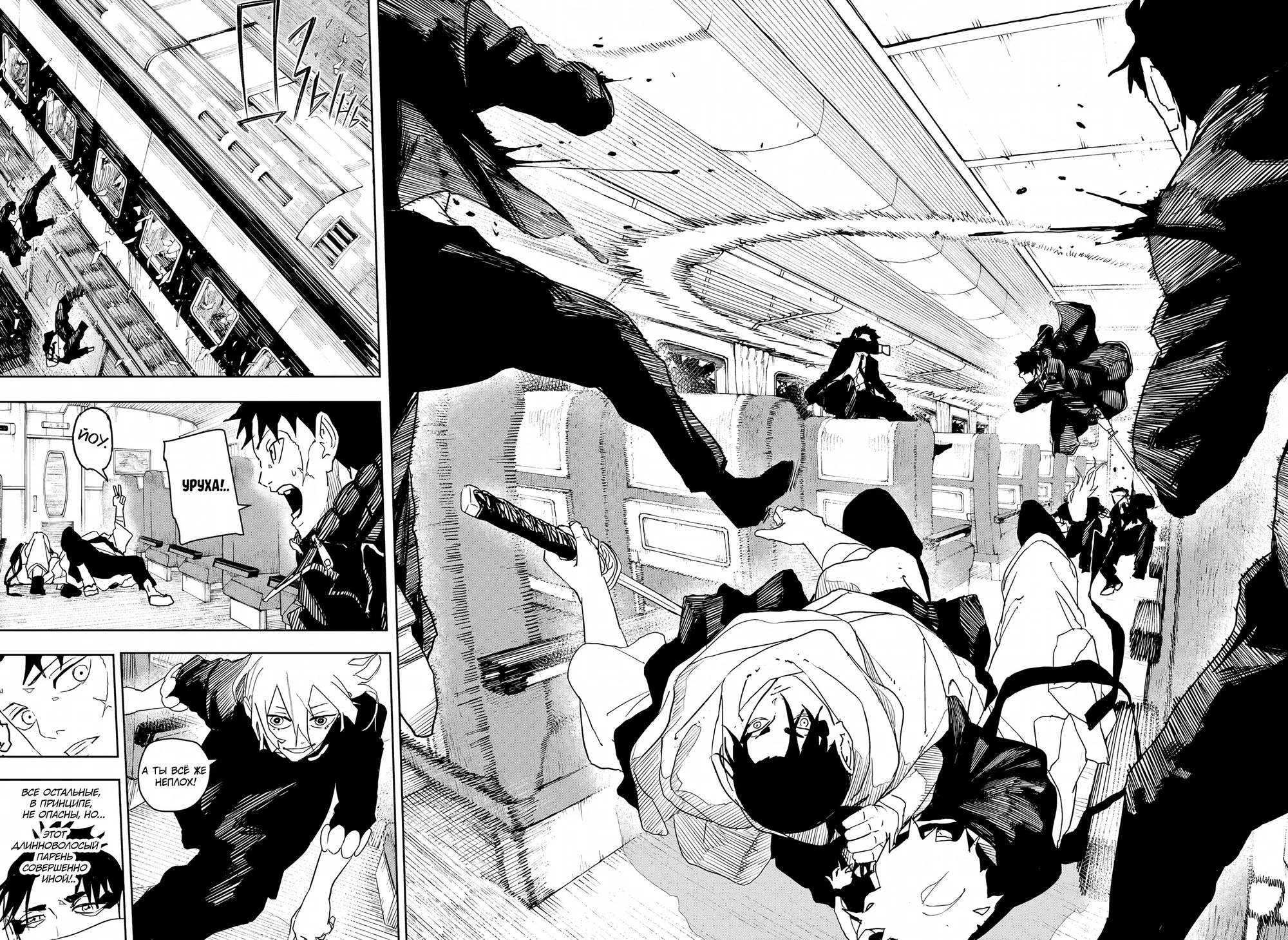 Read Кагурабати RU Manga Online