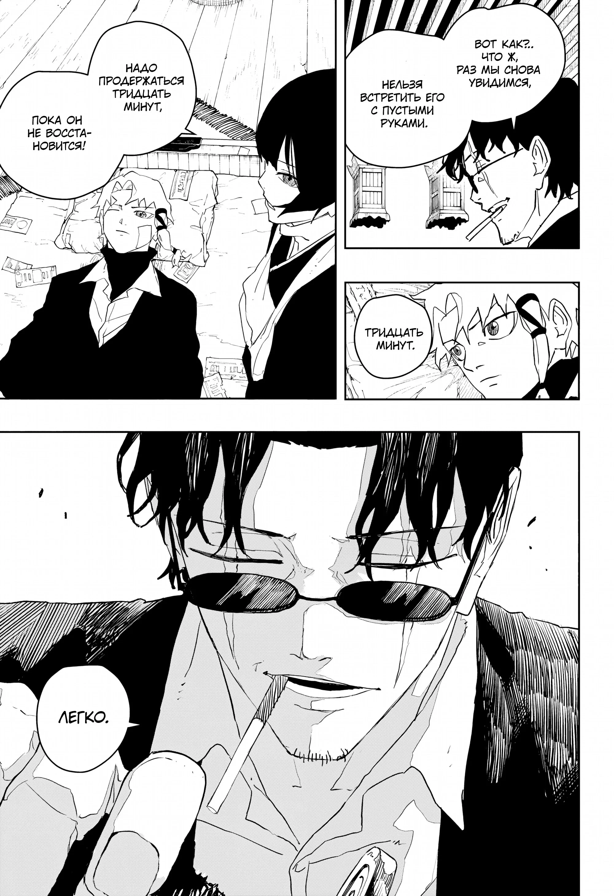 Read Кагурабати RU Manga Online