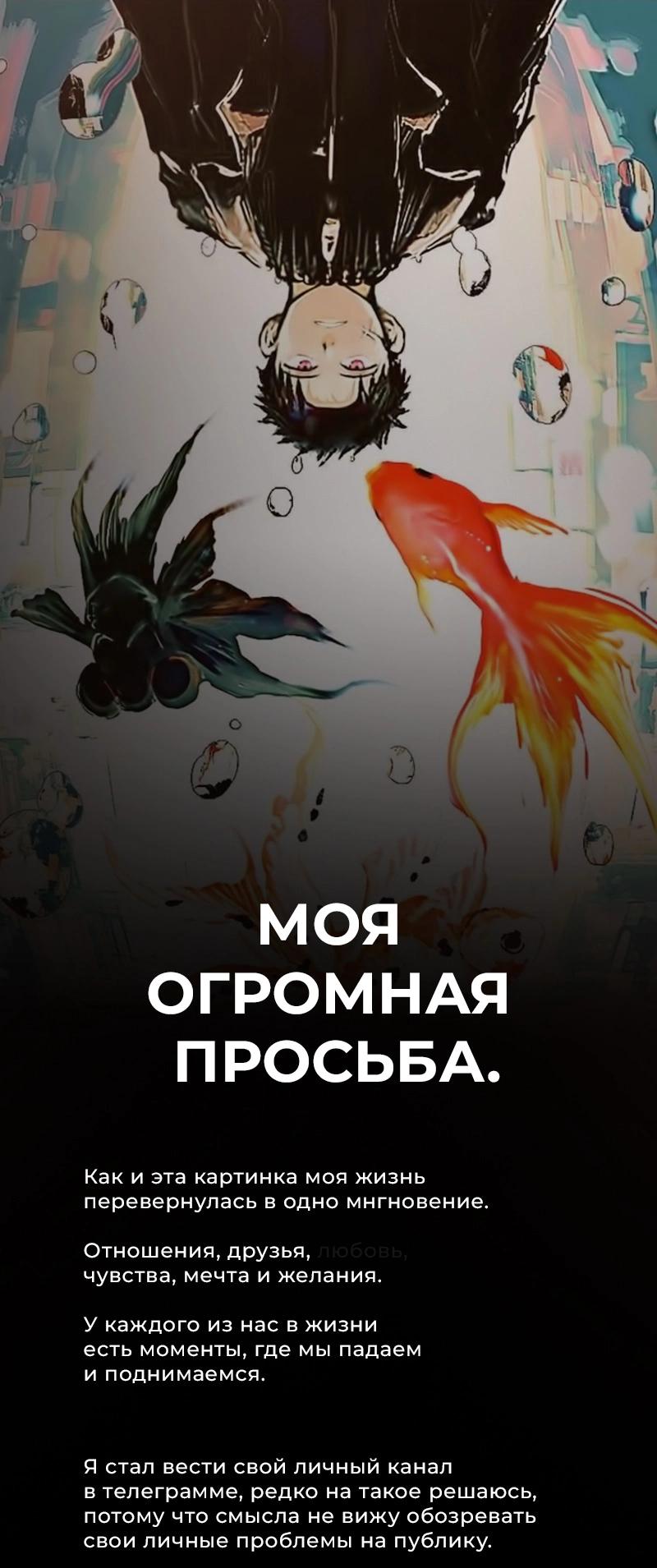 Read Кагурабати RU Manga Online