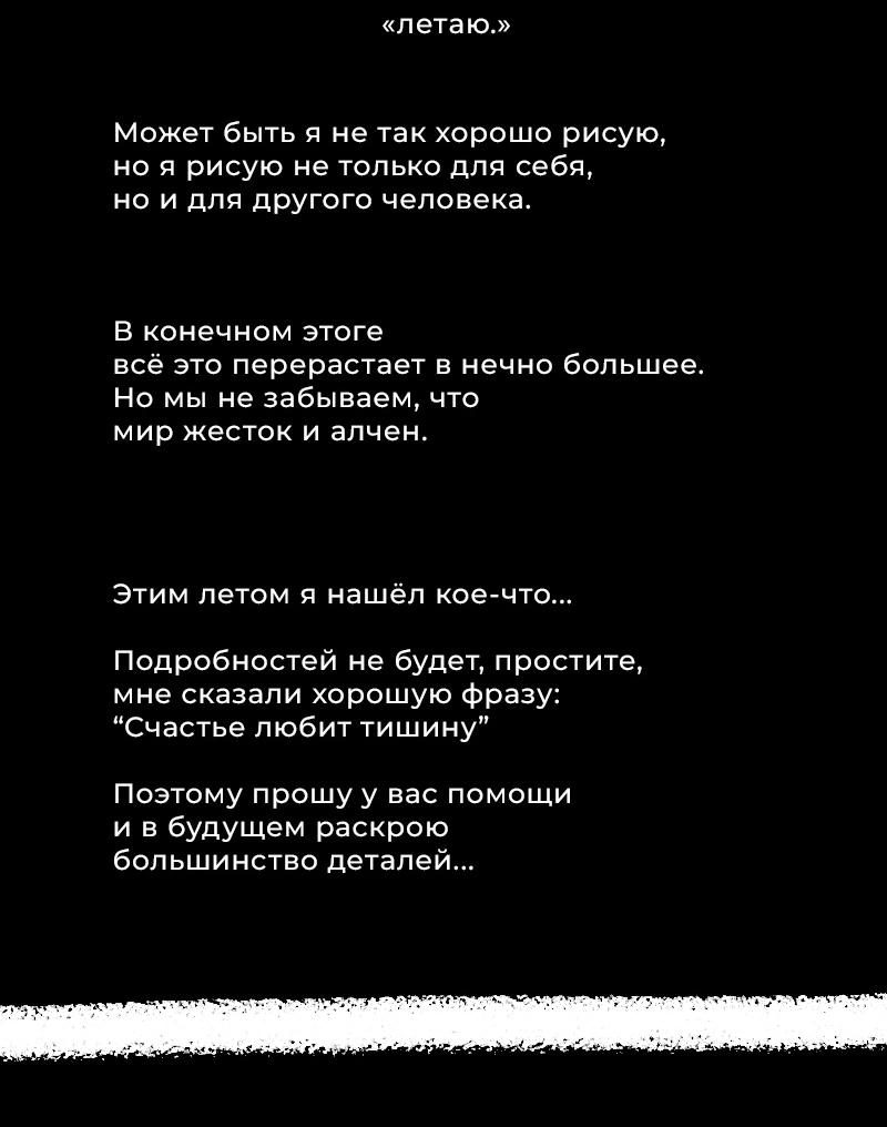 Read Кагурабати RU Manga Online