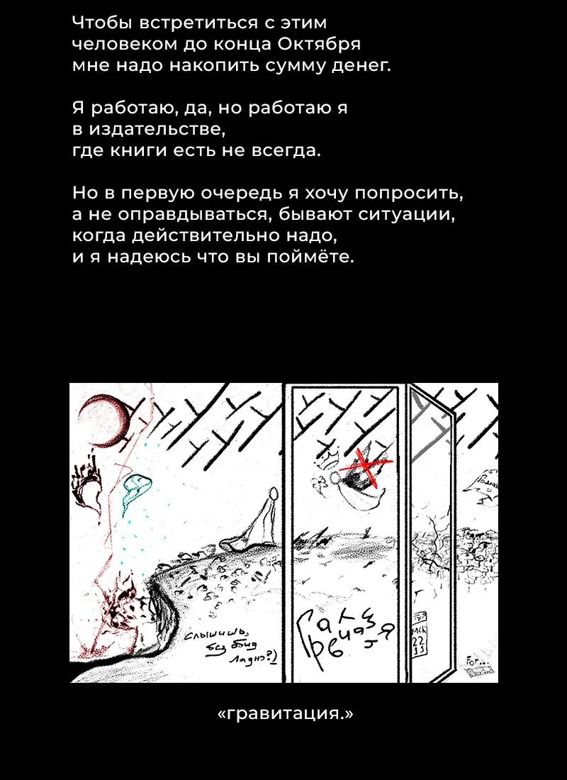 Read Кагурабати RU Manga Online