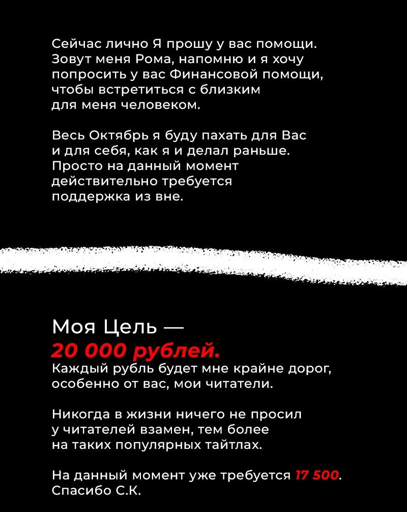Read Кагурабати RU Manga Online