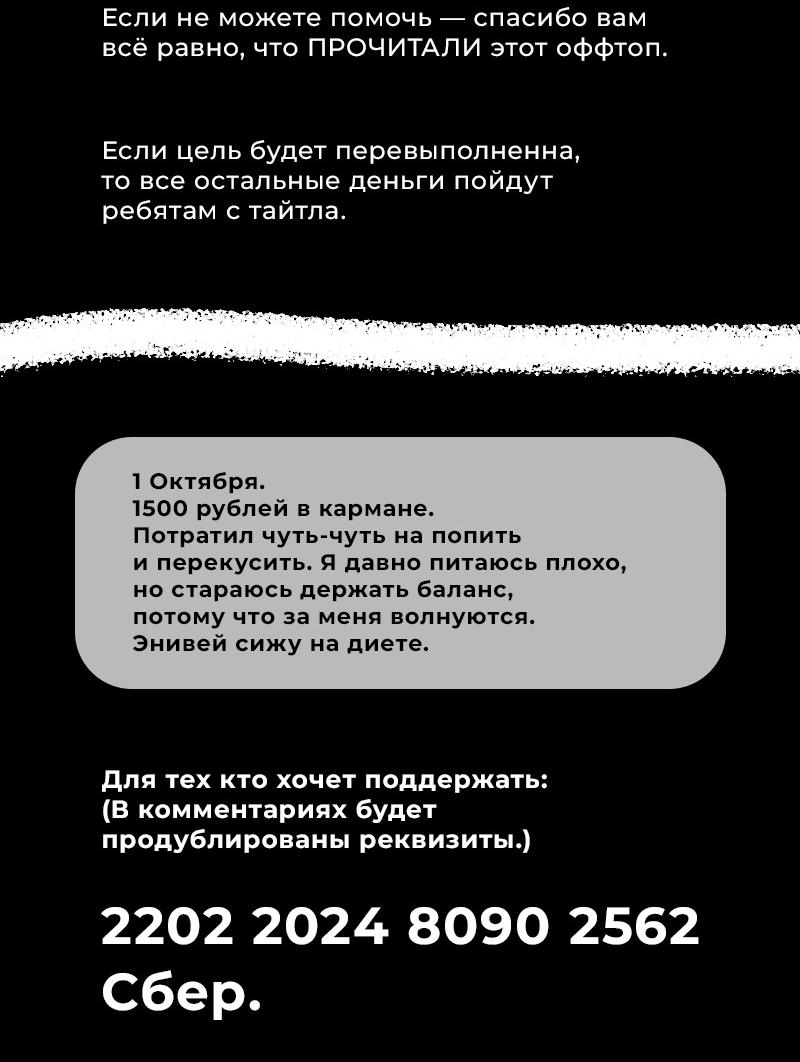 Read Кагурабати RU Manga Online