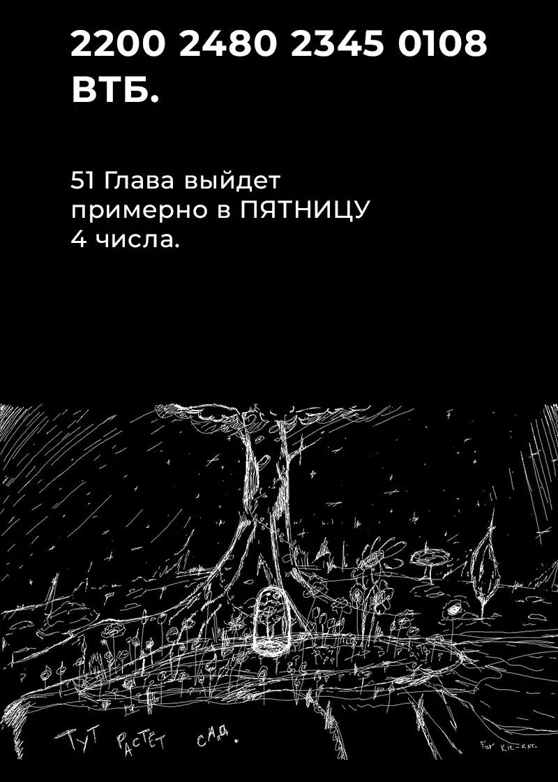 Read Кагурабати RU Manga Online
