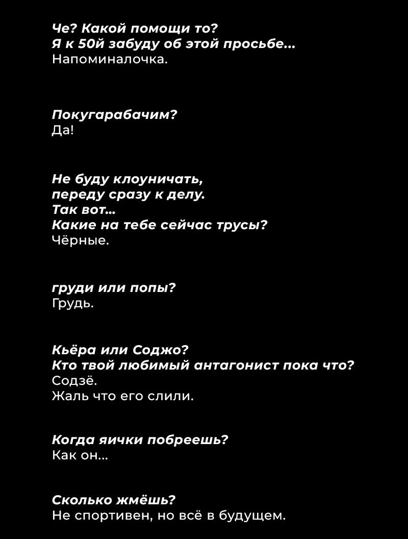 Read Кагурабати RU Manga Online