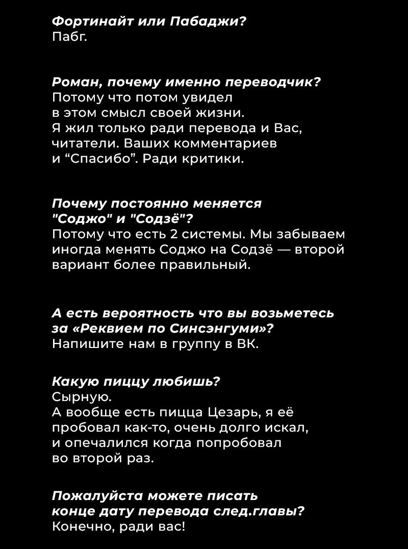 Read Кагурабати RU Manga Online