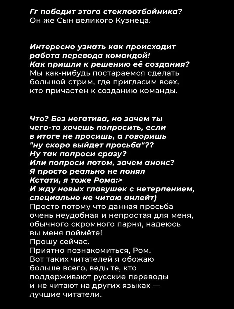 Read Кагурабати RU Manga Online