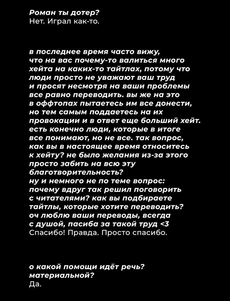 Read Кагурабати RU Manga Online