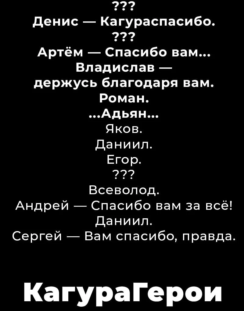 Read Кагурабати RU Manga Online