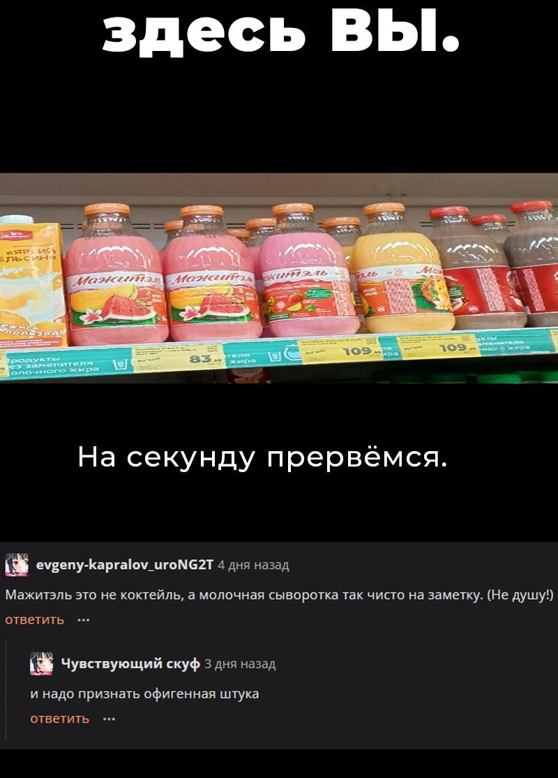 Read Кагурабати RU Manga Online