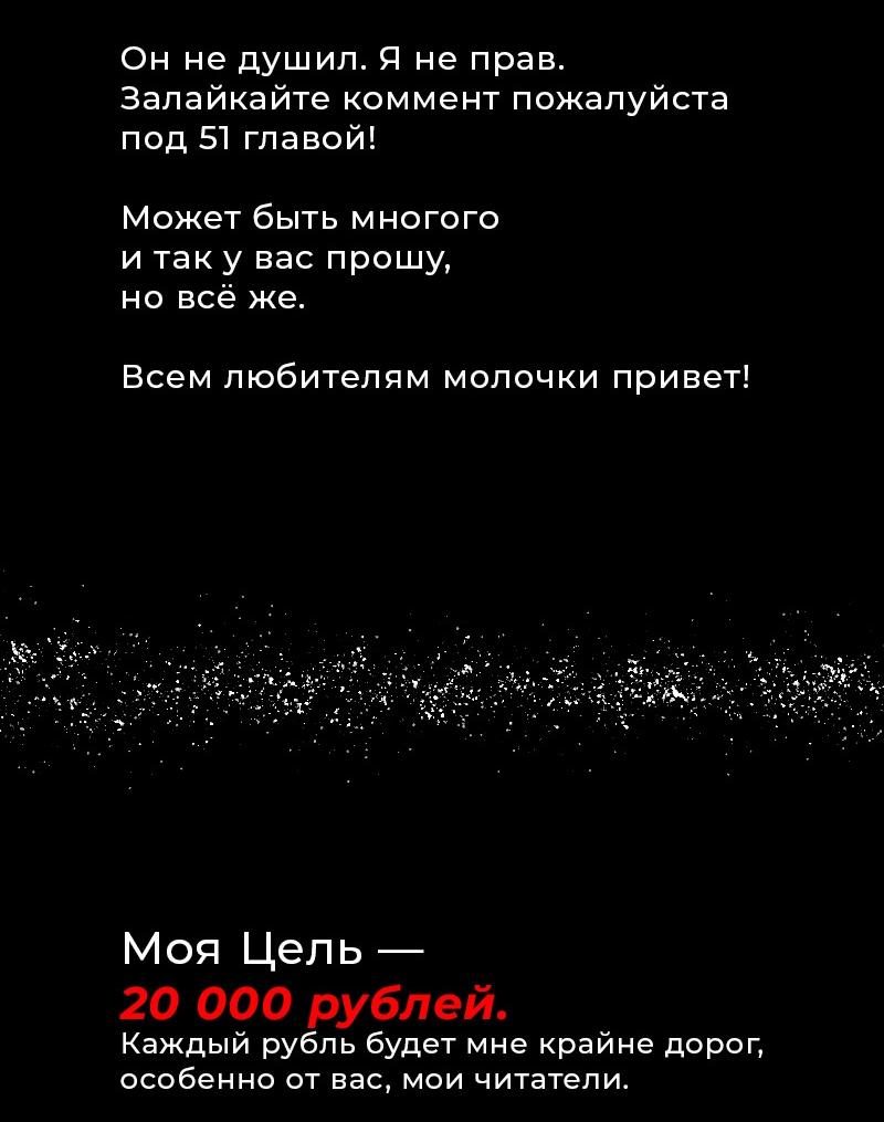 Read Кагурабати RU Manga Online