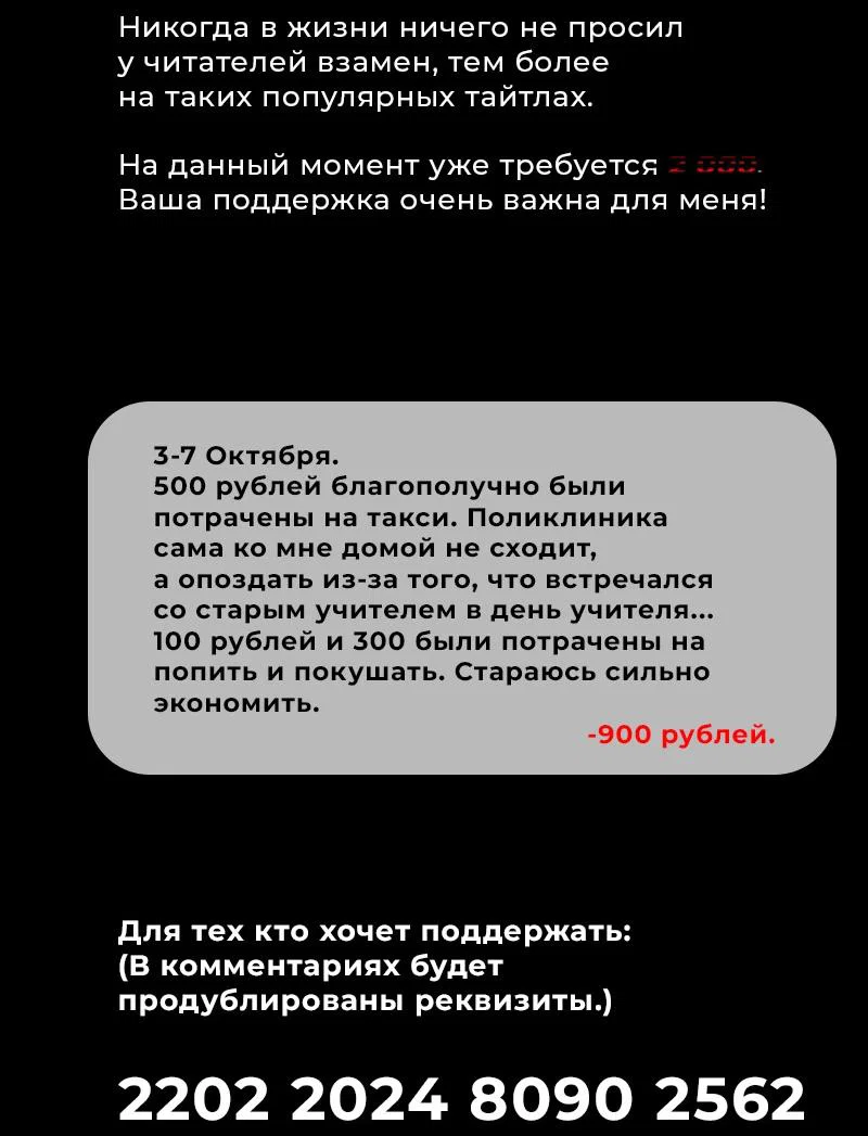 Read Кагурабати RU Manga Online