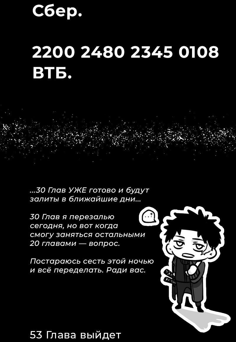 Read Кагурабати RU Manga Online