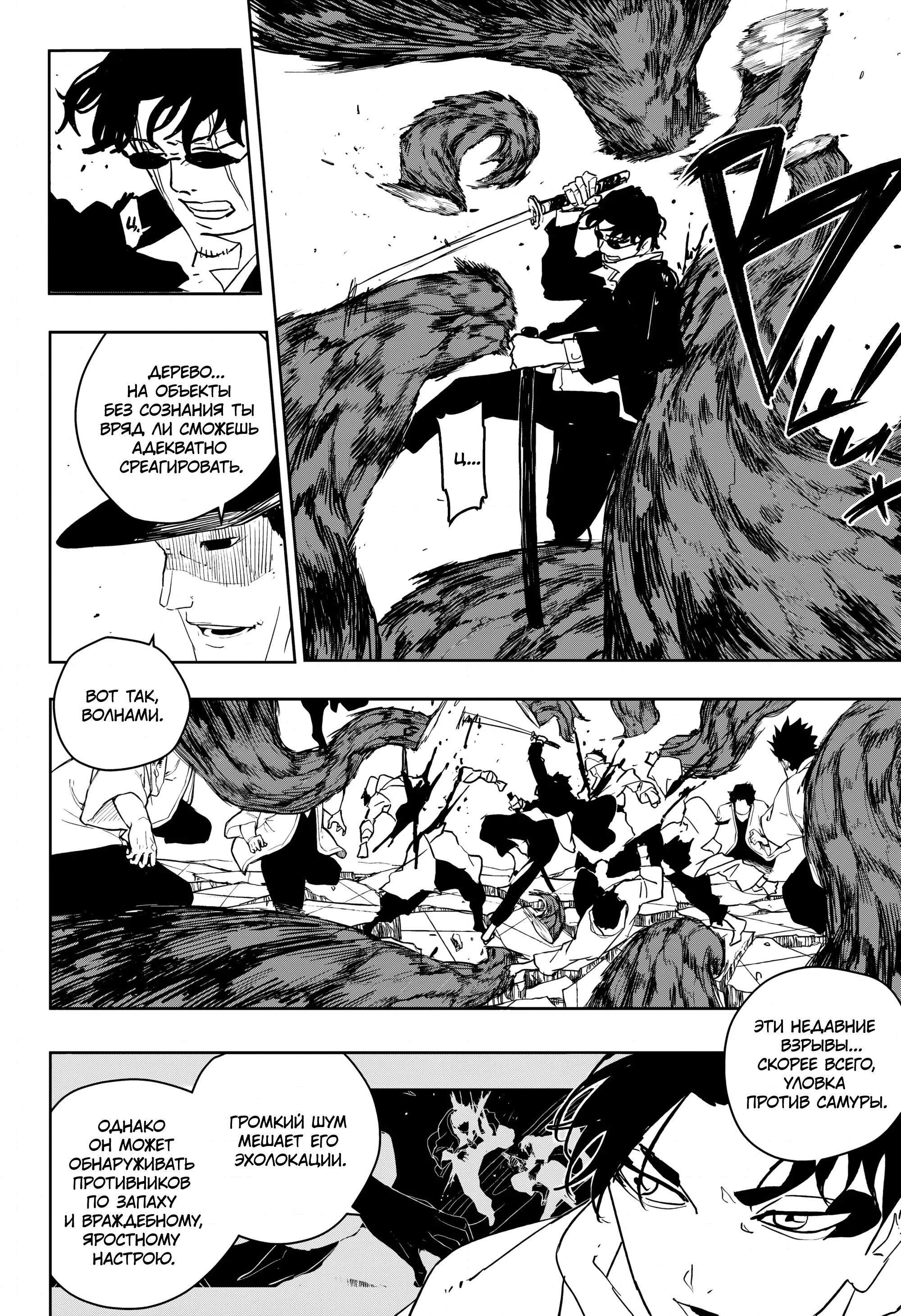 Read Кагурабати RU Manga Online