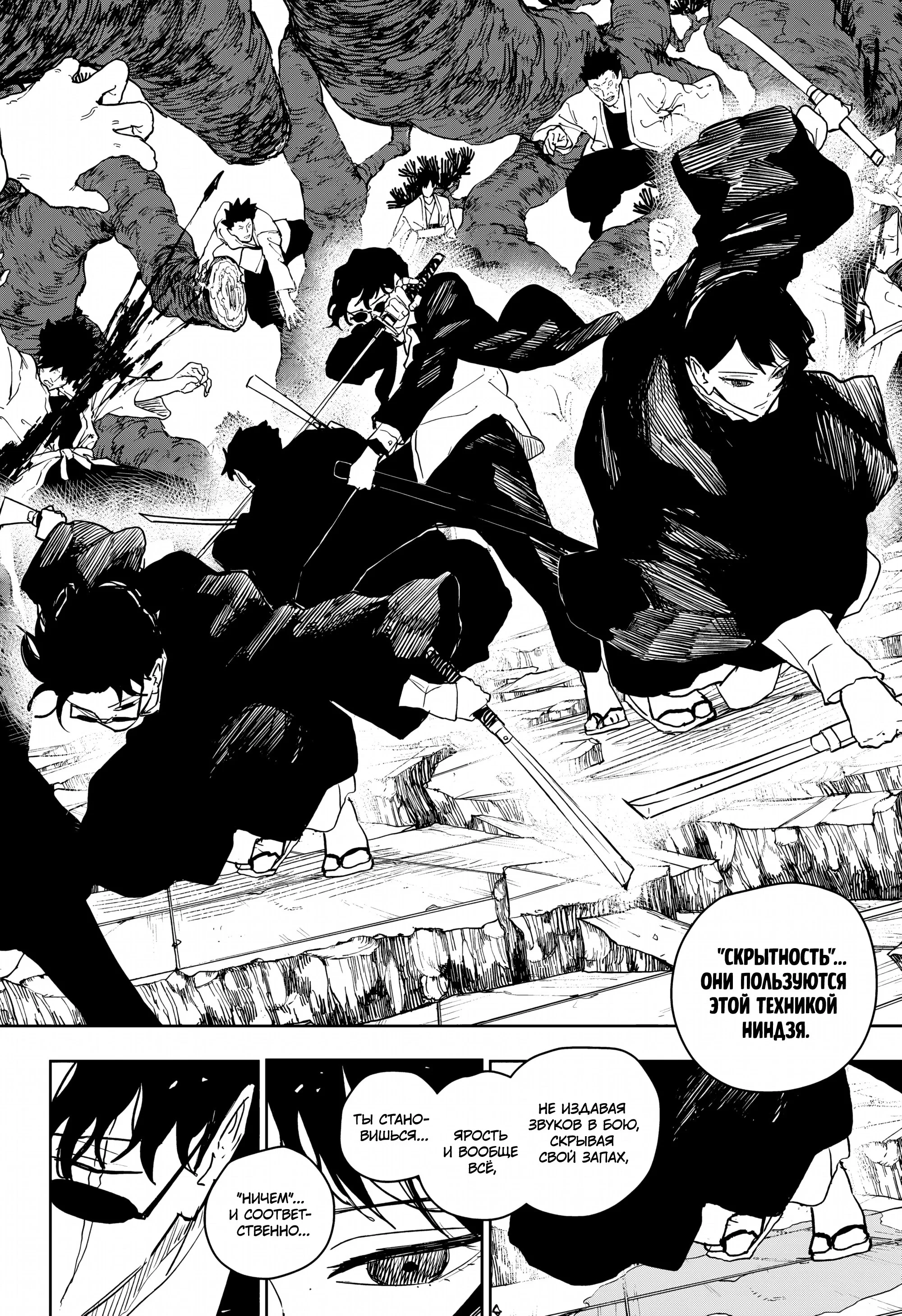 Read Кагурабати RU Manga Online