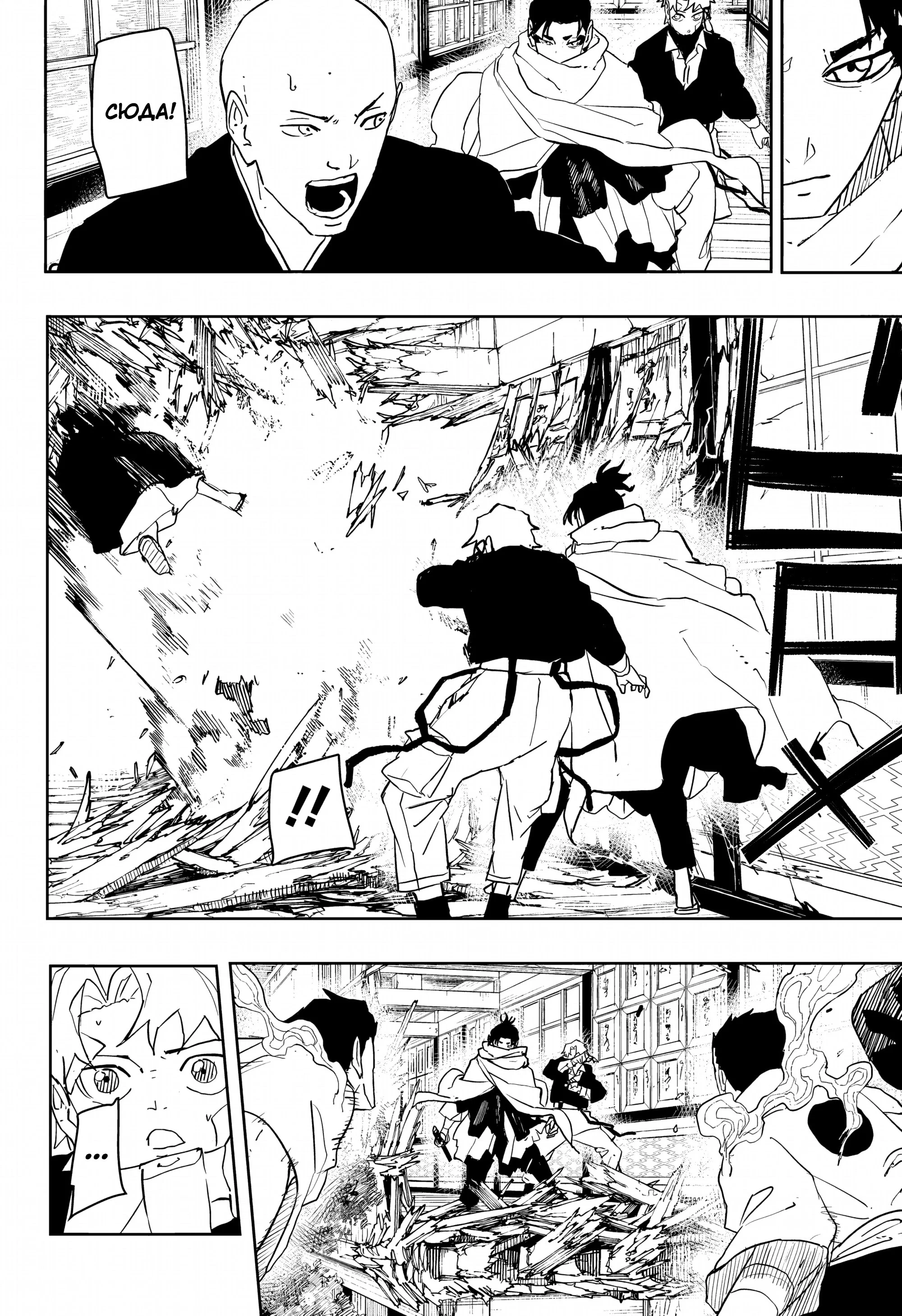 Read Кагурабати RU Manga Online