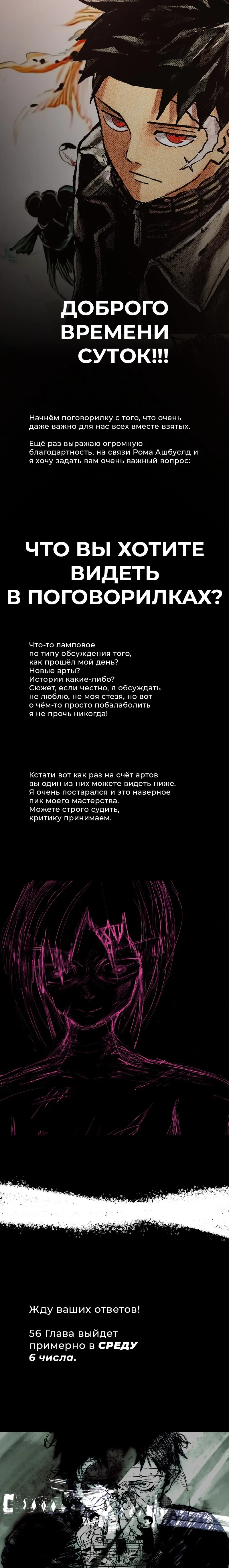 Read Кагурабати RU Manga Online