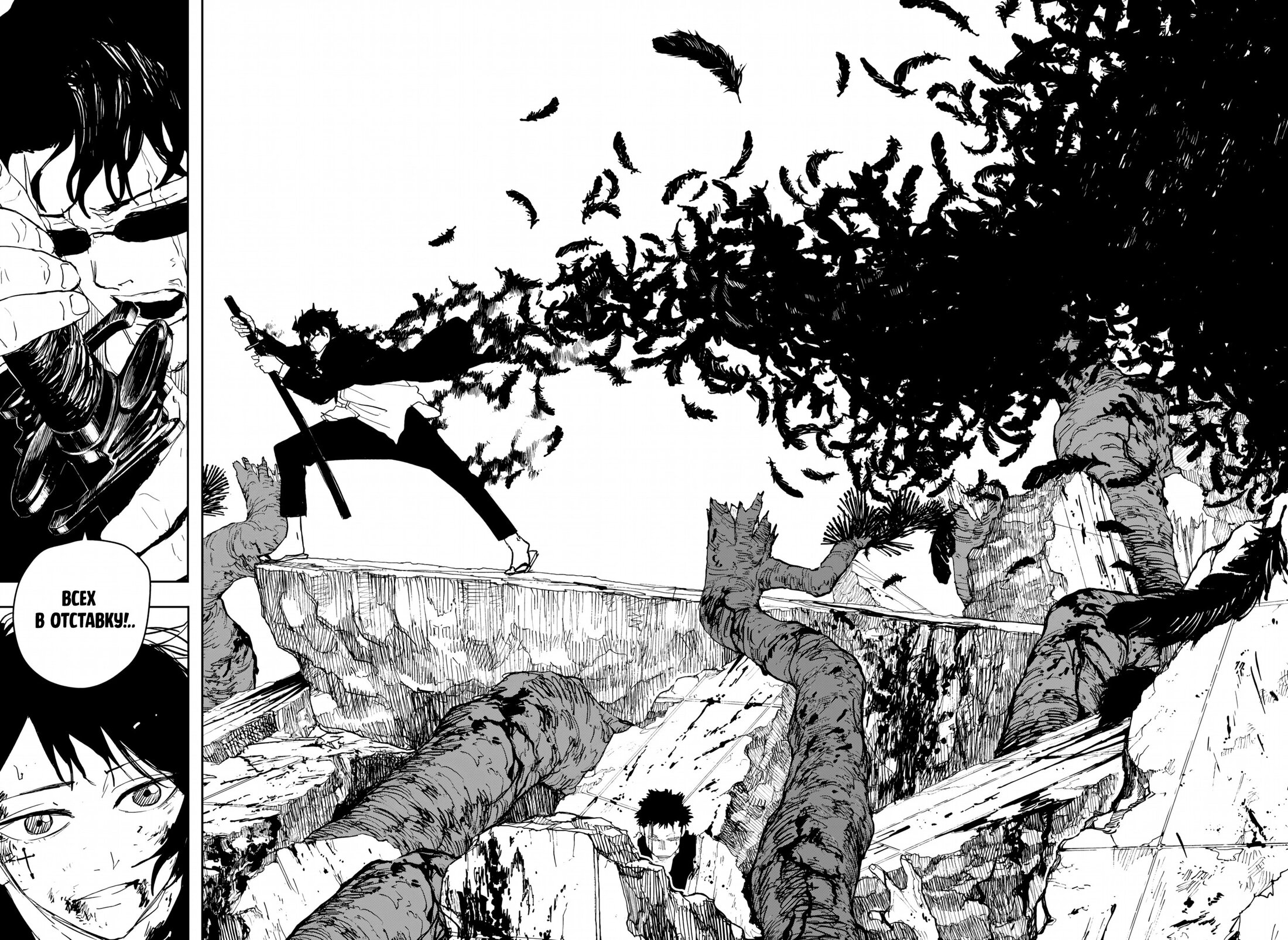 Read Кагурабати RU Manga Online