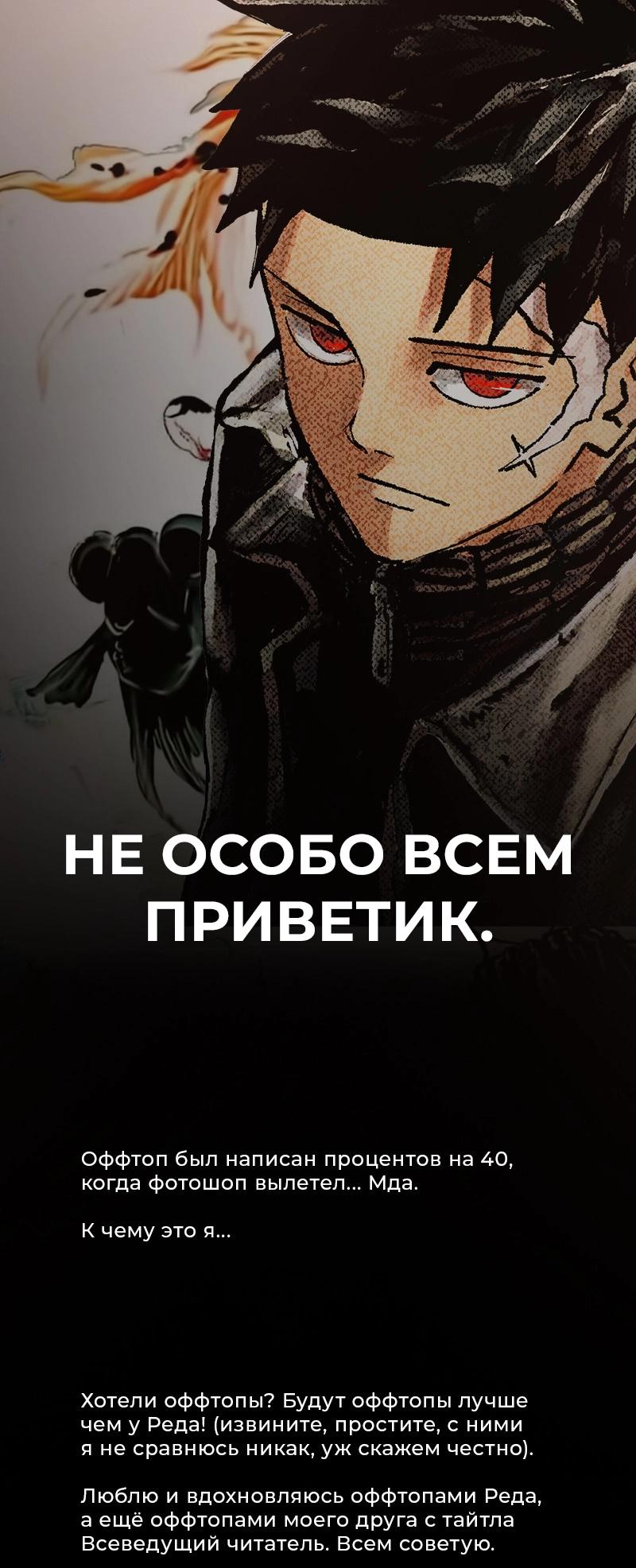 Read Кагурабати RU Manga Online