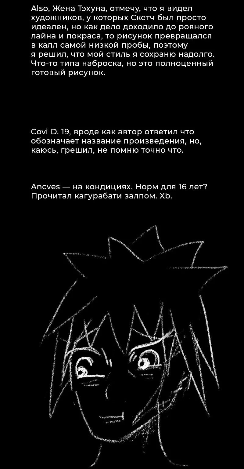 Read Кагурабати RU Manga Online
