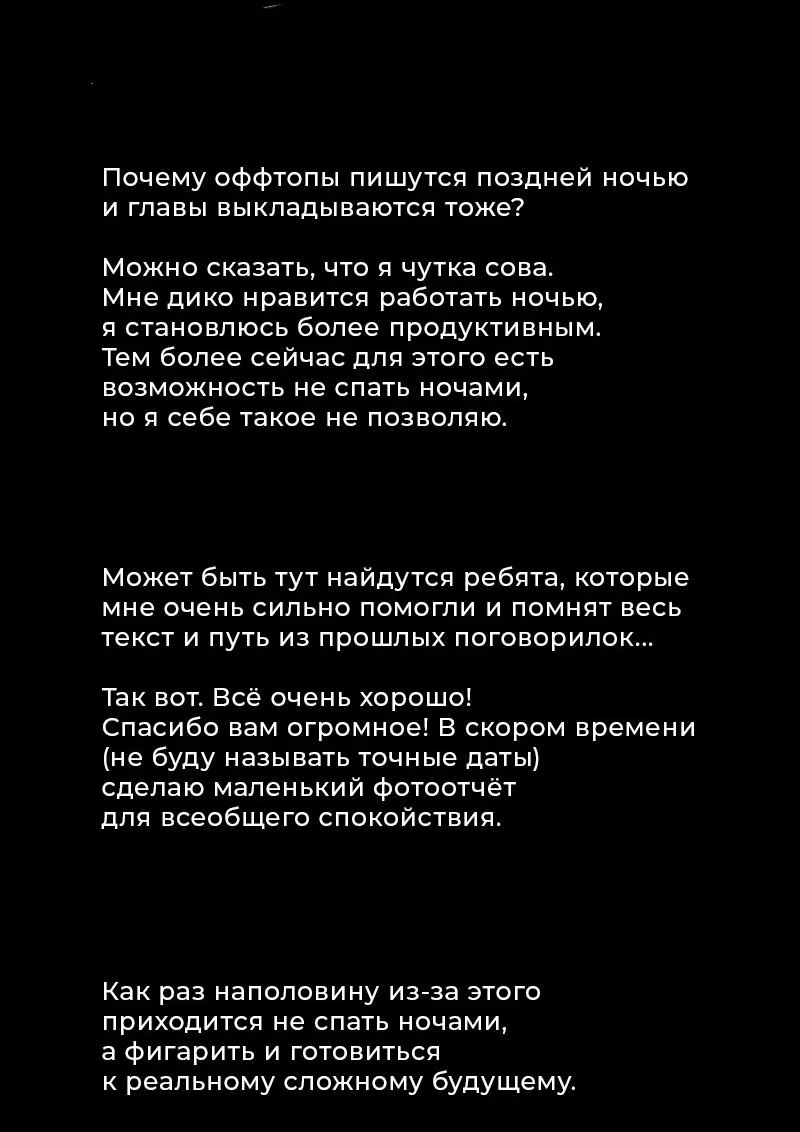 Read Кагурабати RU Manga Online