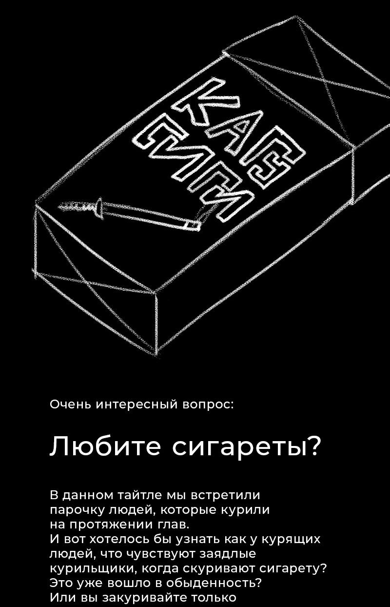 Read Кагурабати RU Manga Online