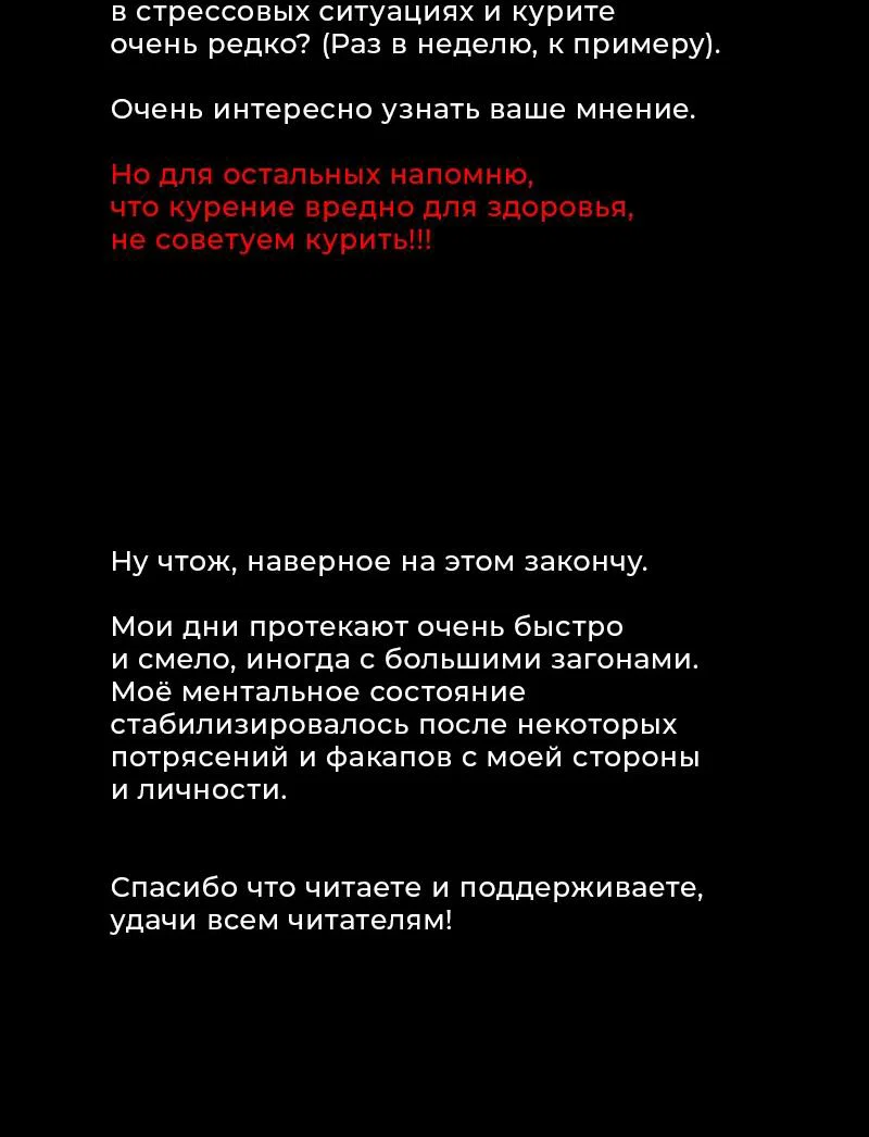 Read Кагурабати RU Manga Online