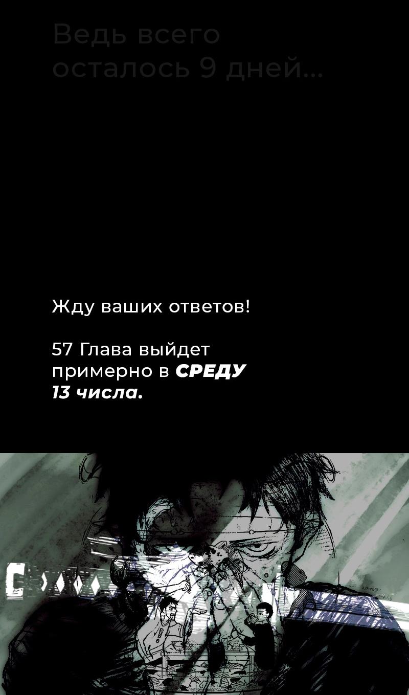 Read Кагурабати RU Manga Online