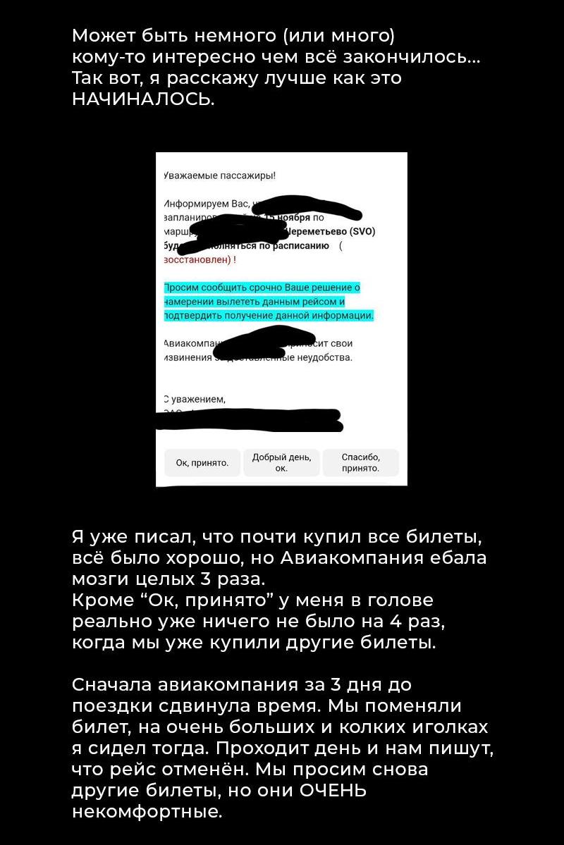 Read Кагурабати RU Manga Online