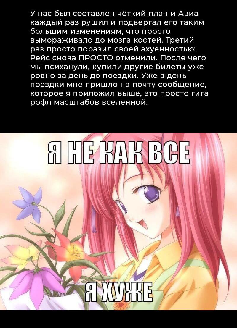 Read Кагурабати RU Manga Online