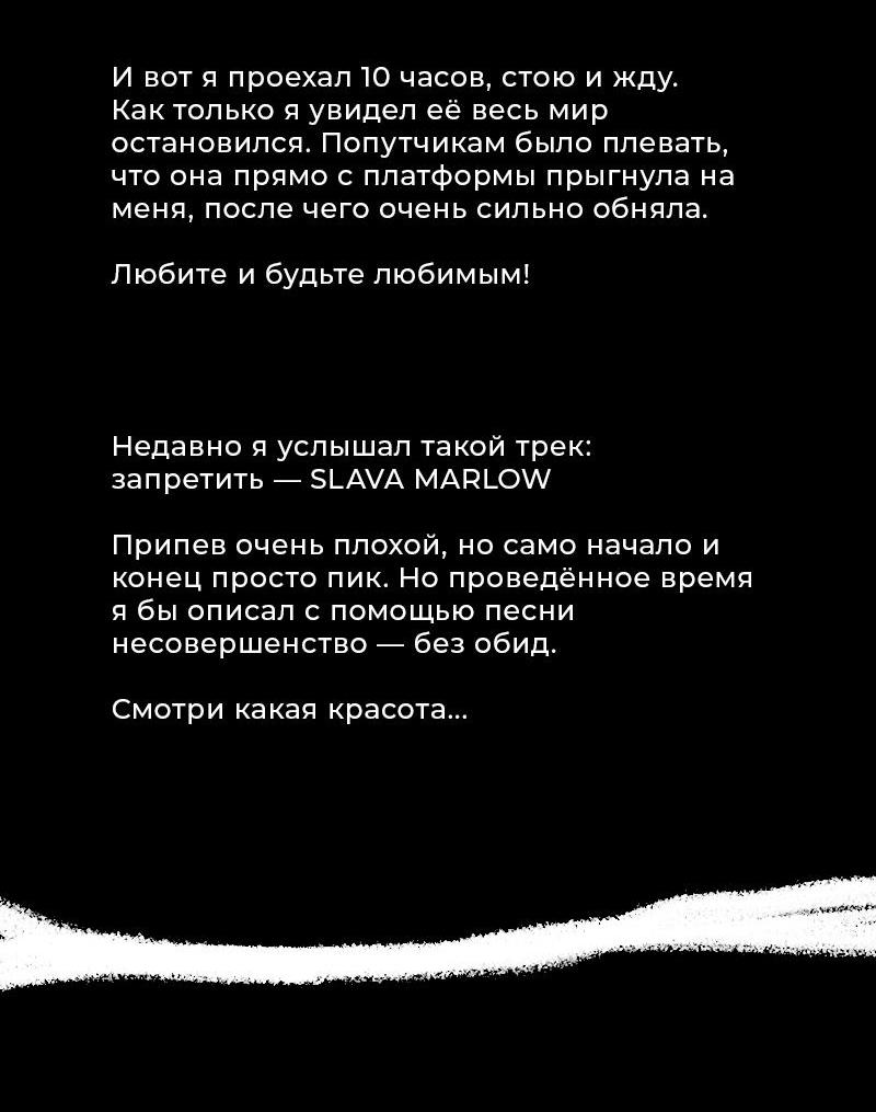 Read Кагурабати RU Manga Online