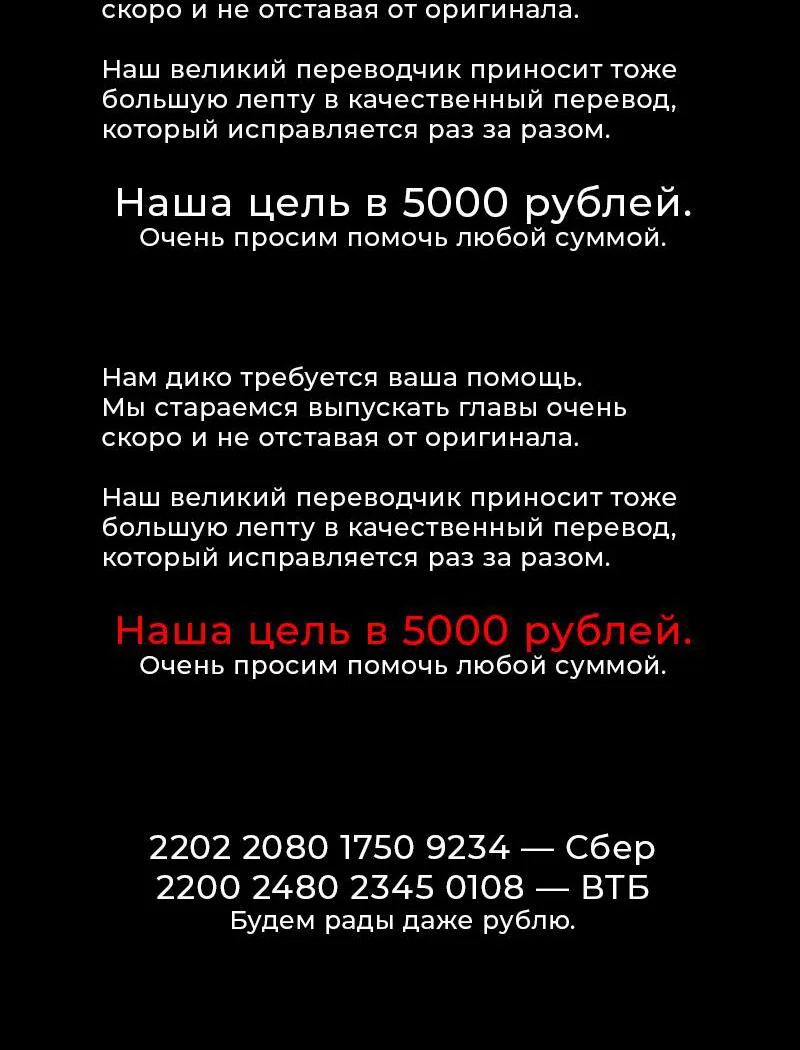 Read Кагурабати RU Manga Online