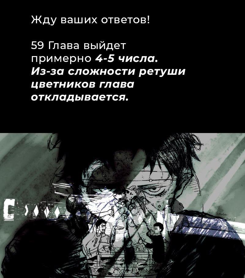 Read Кагурабати RU Manga Online
