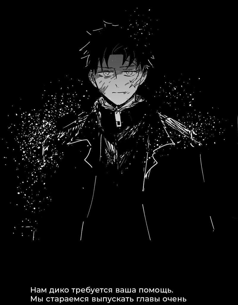 Read Кагурабати RU Manga Online