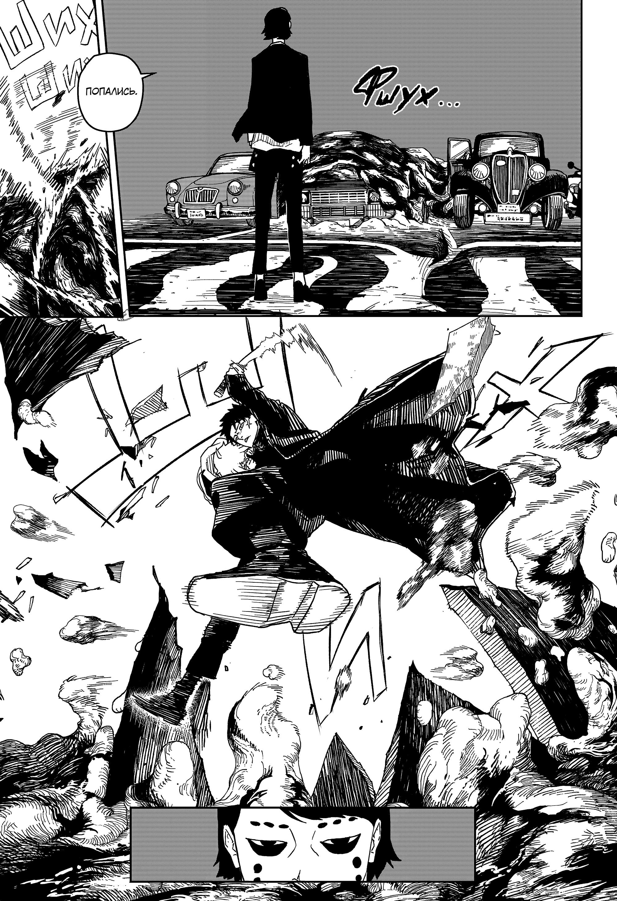 Read Кагурабати RU Manga Online