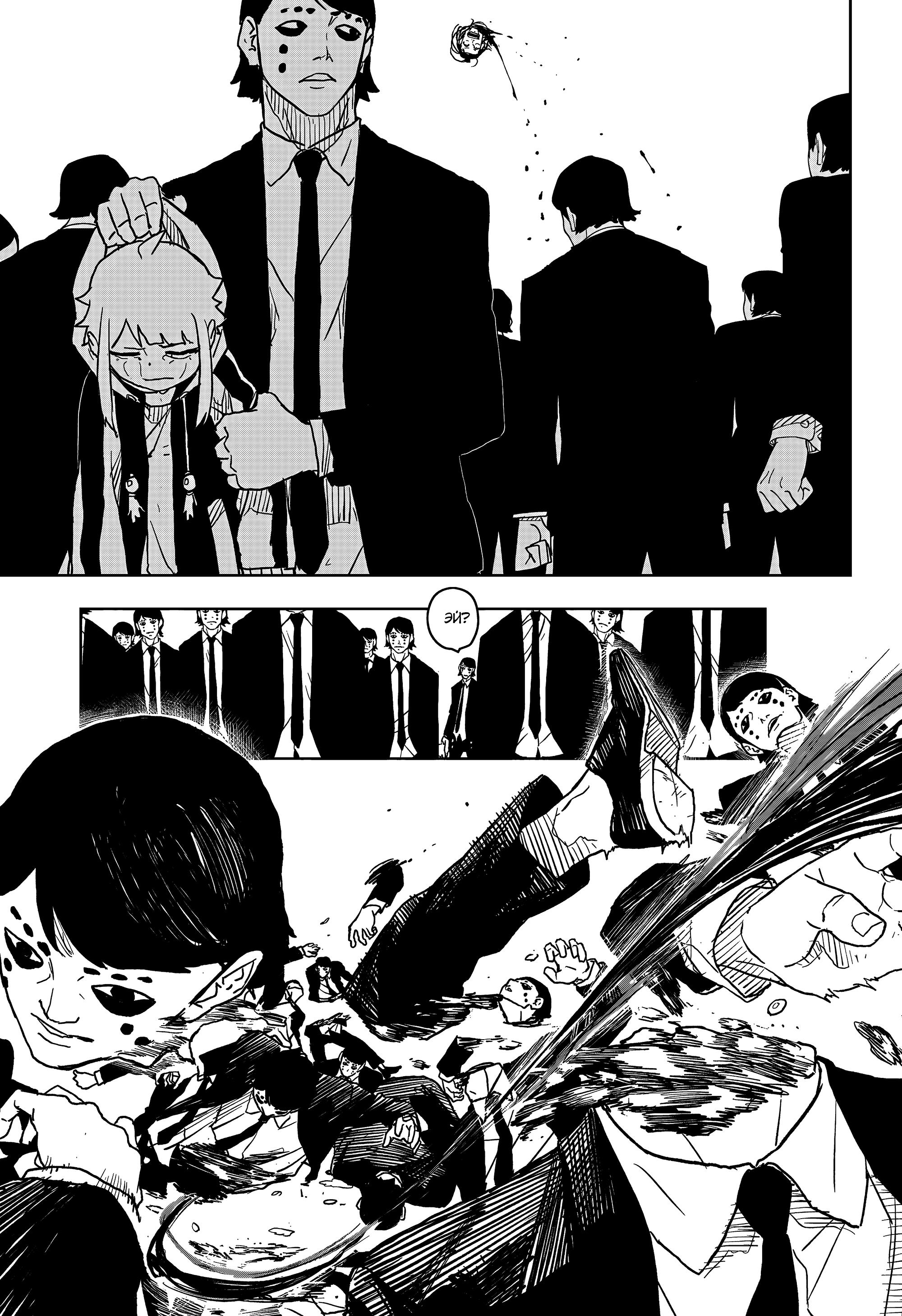 Read Кагурабати RU Manga Online