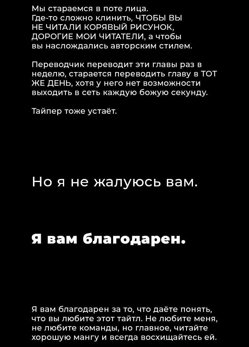 Read Кагурабати RU Manga Online