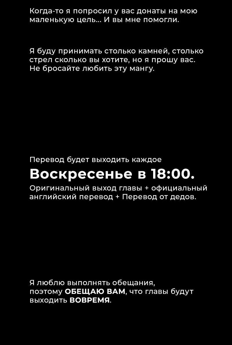 Read Кагурабати RU Manga Online