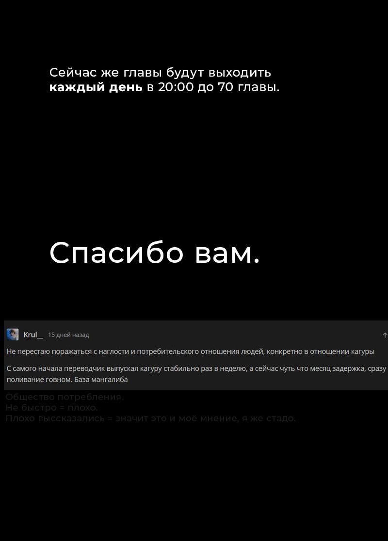 Read Кагурабати RU Manga Online
