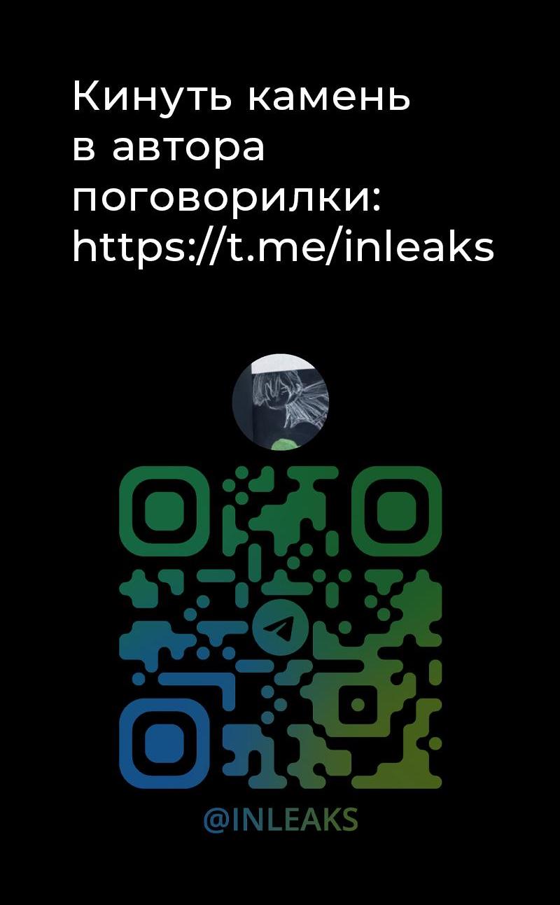Read Кагурабати RU Manga Online