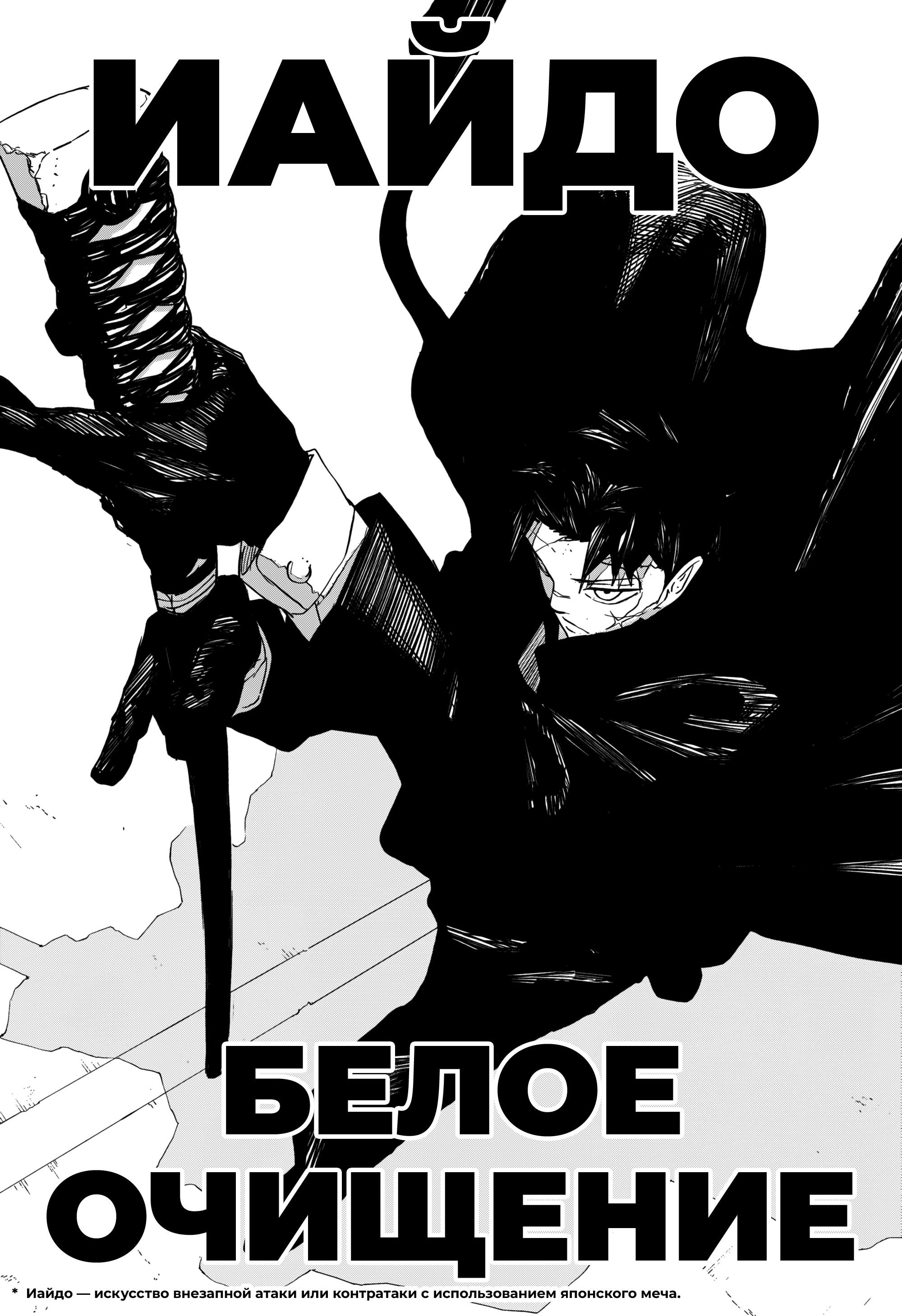 Read Кагурабати RU Manga Online
