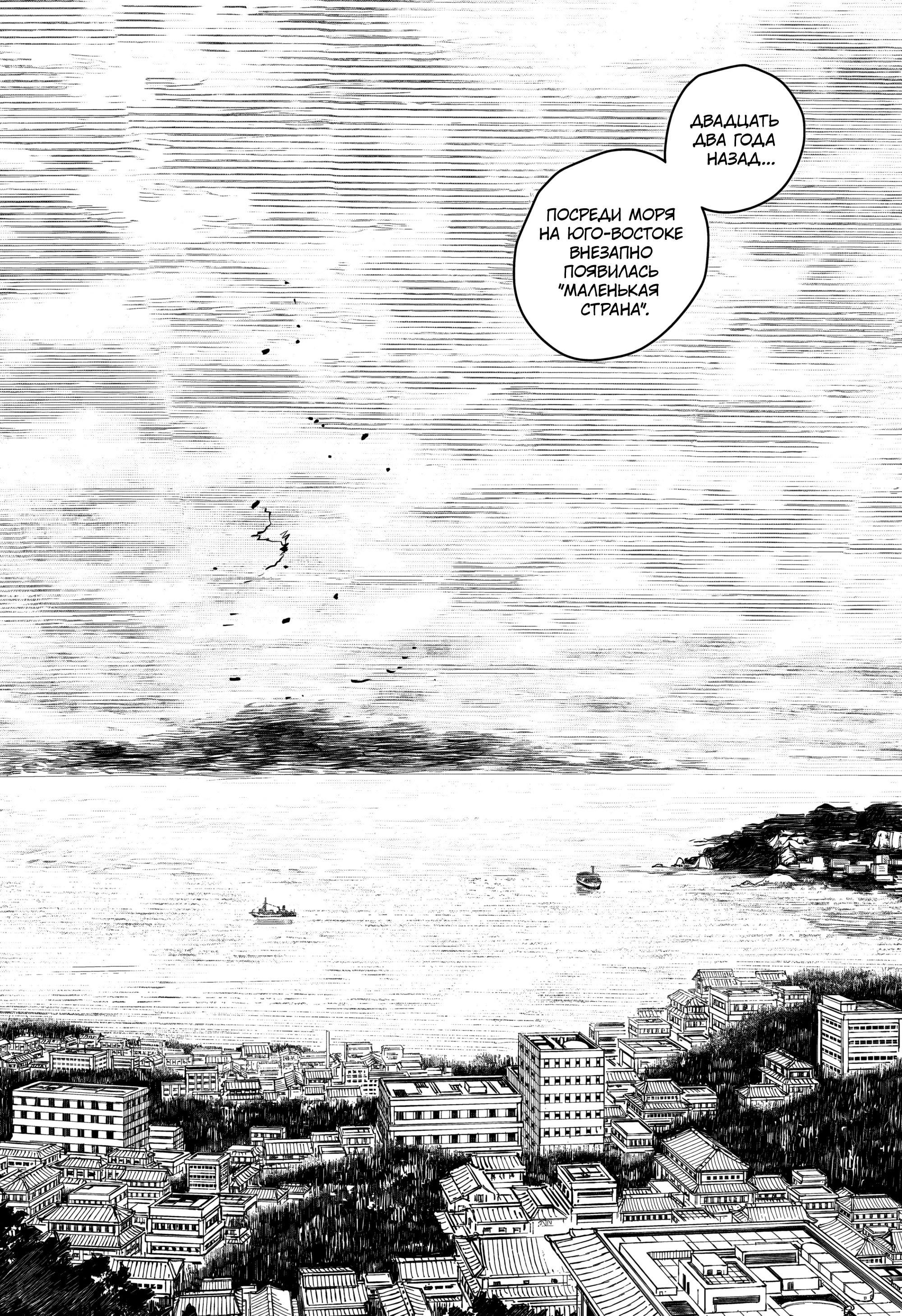 Read Кагурабати RU Manga Online