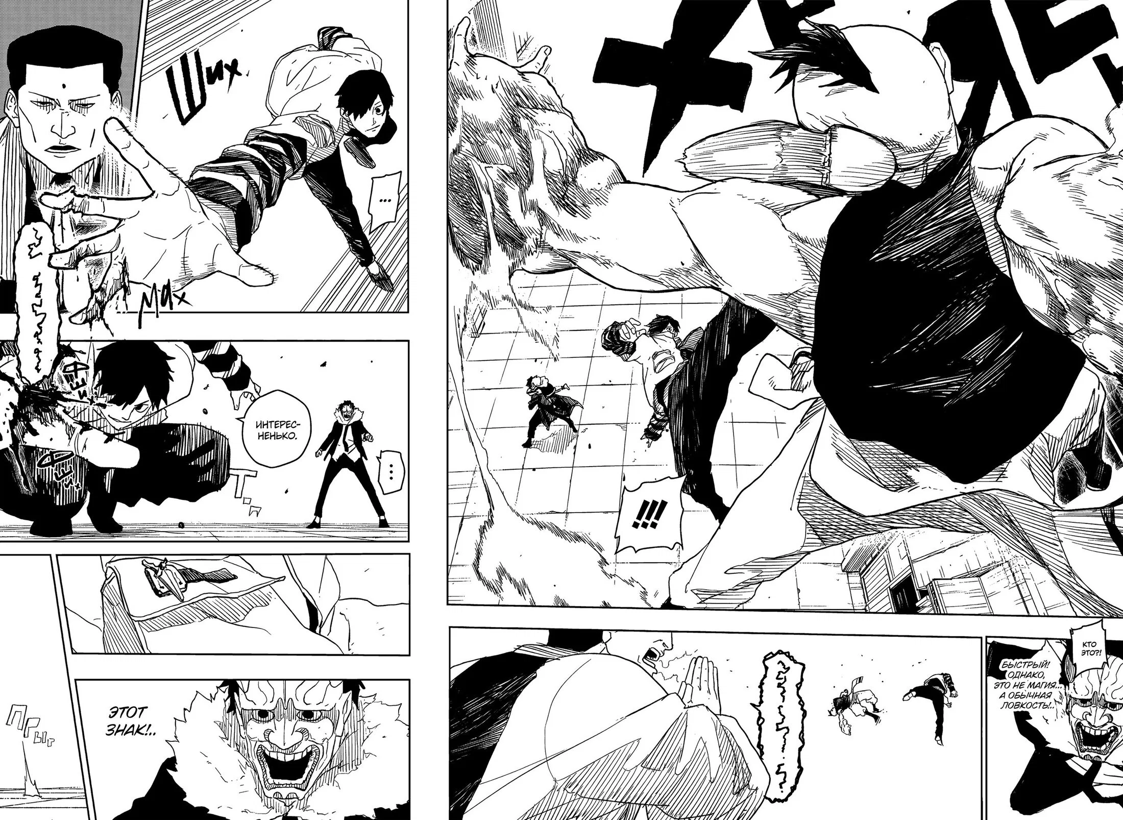 Read Кагурабати RU Manga Online
