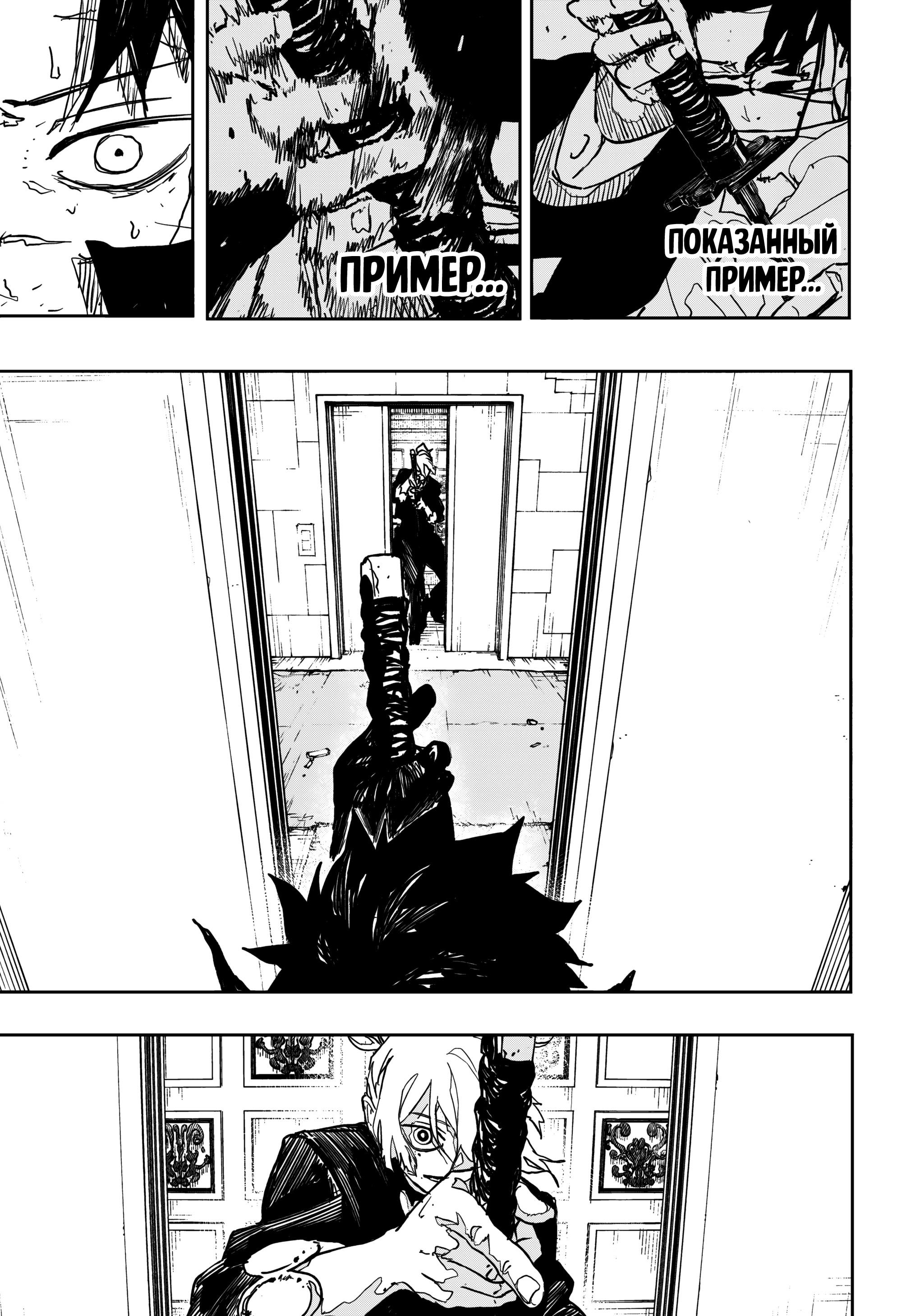 Read Кагурабати RU Manga Online