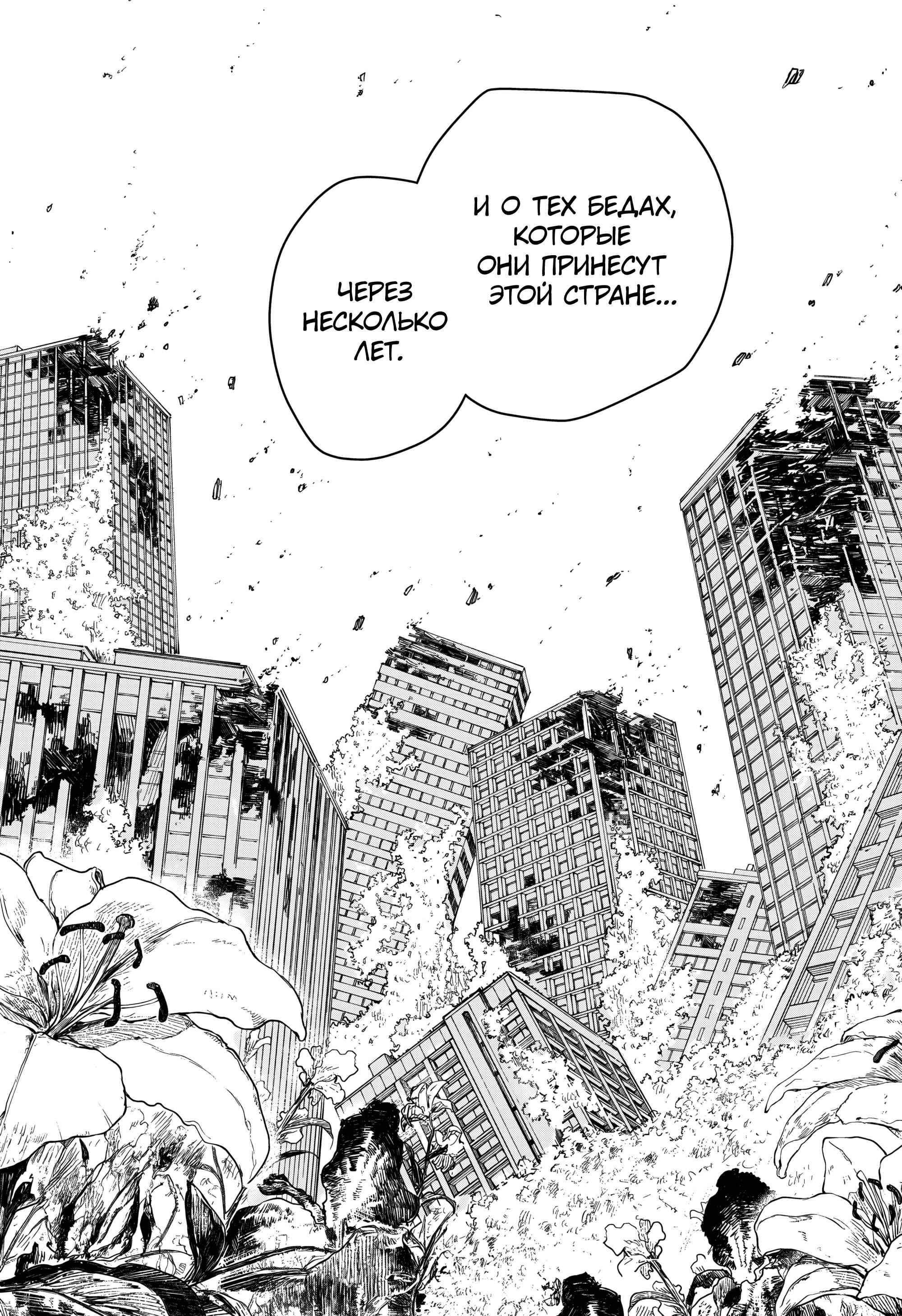 Read Кагурабати RU Manga Online