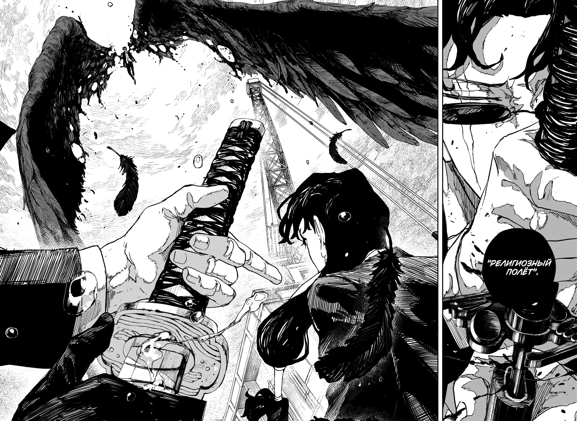 Read Кагурабати RU Manga Online